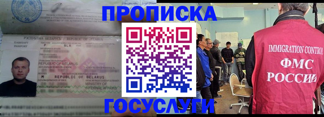 временная регистрация собственник в Альметьевске